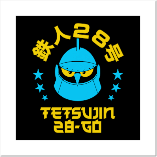 GIGANTOR Tetsujin 28-go - Head stars Posters and Art